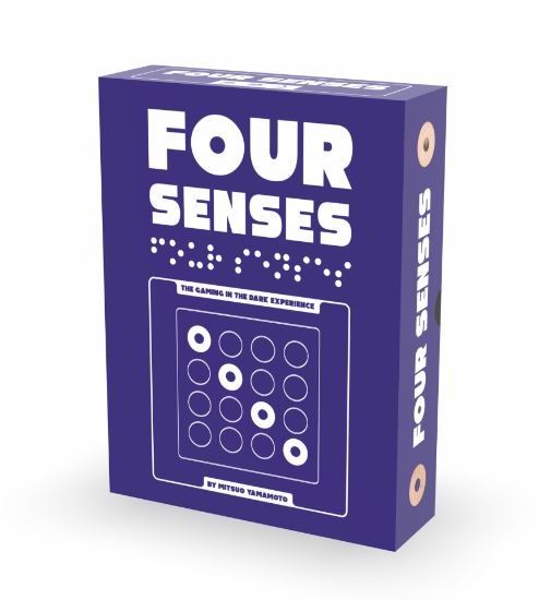Bild von Four Senses