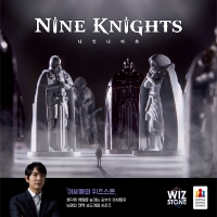 Bild von Nine Knights