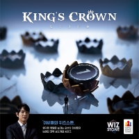 Bild von King's Crown